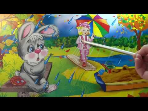 Стихи Агнии Барто. Стих: "Зайчик" Развивающие занятие для детей 1,5-3 года.