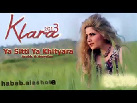 Klara Ya Sitti Ya Khityara Arabic & Assyrian 2013