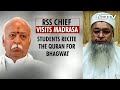 Religion Traditions Different But Priority Is Humanity Islamic Body Chief Breaking Views