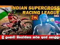 Indian Supercross Racing League 2025 Behind The Scenes With Jacques Gunawardena