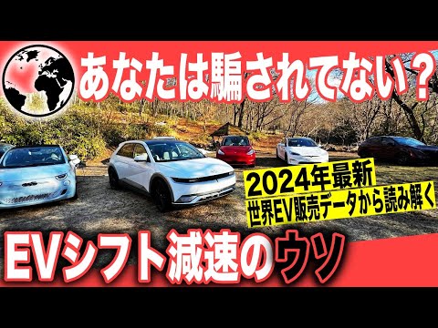 アーミン・ラシェット氏が電気自動車に警告:絶対にやってはいけないことが1つある