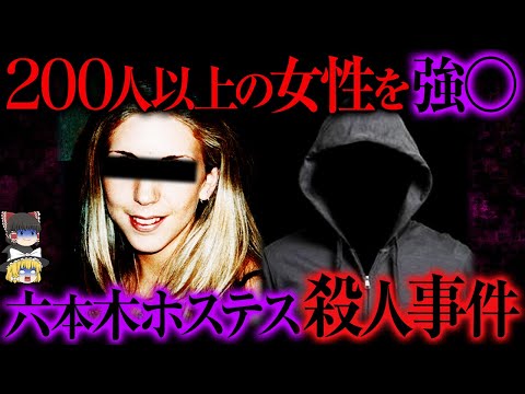 ルーシー城について詳しく解説