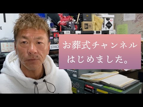 大切な方の葬儀後、心が軽くなり元氣が出る助言します イメージ1