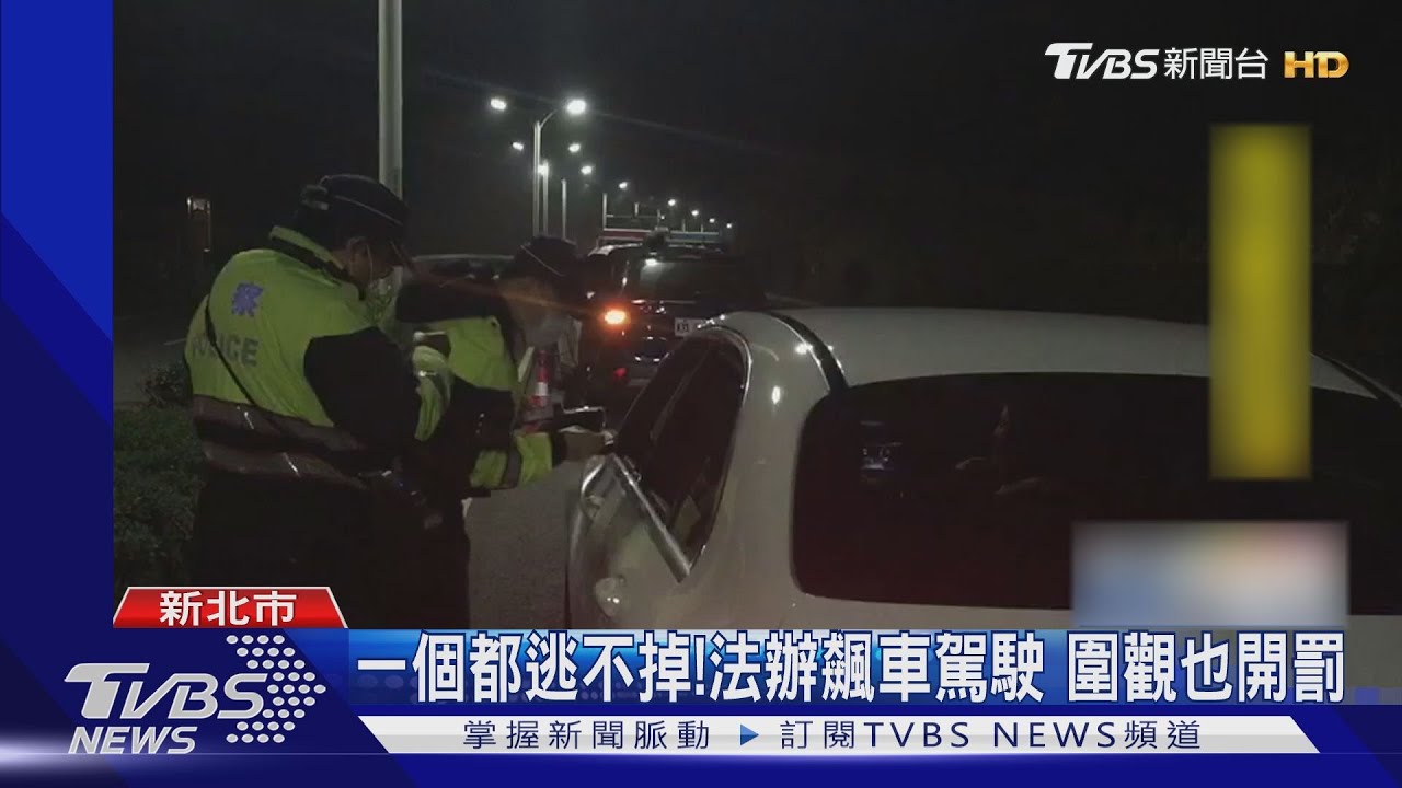太囂張！逾50車封路狂飆台二線　16人遭逮
