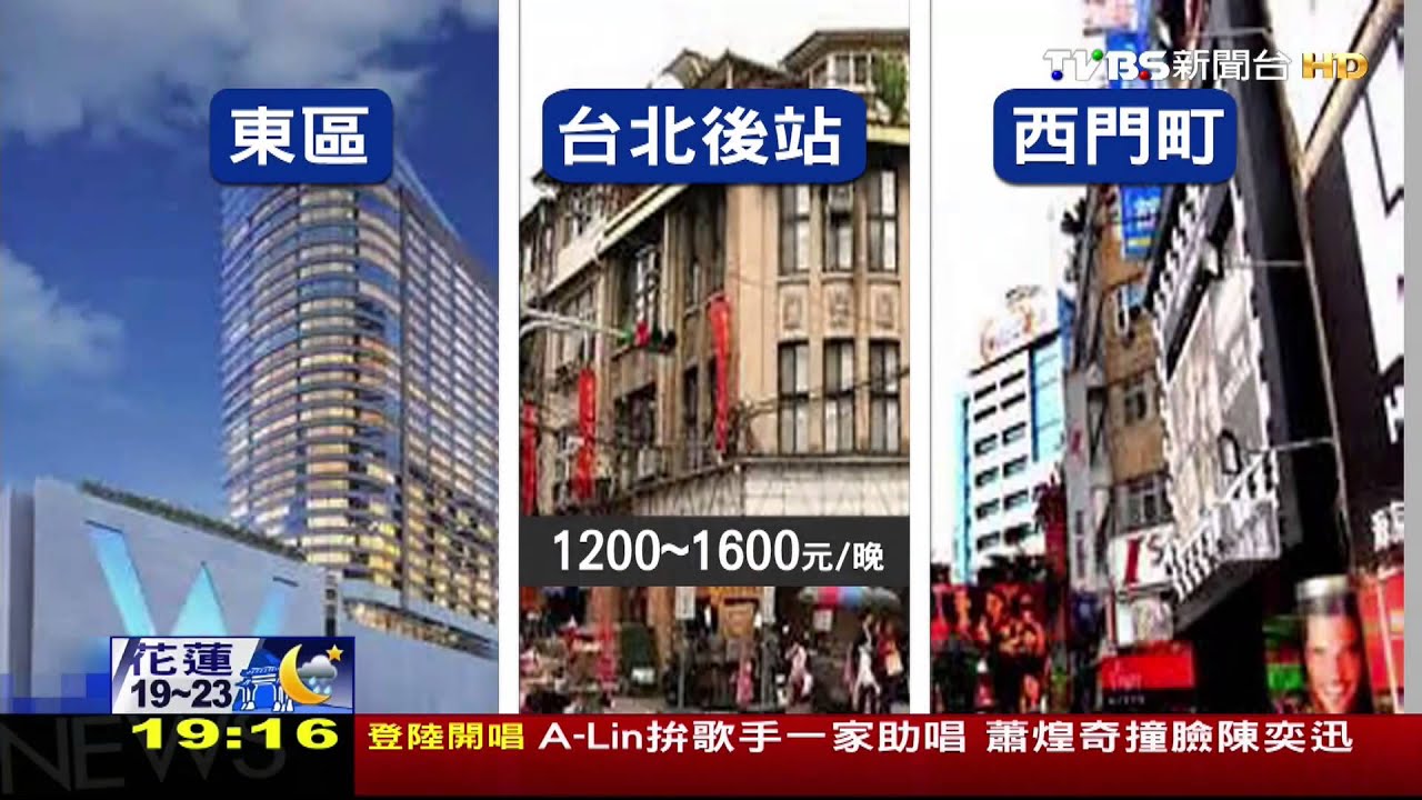 台北後車站旅館「倍增」 拚年底五鐵商機