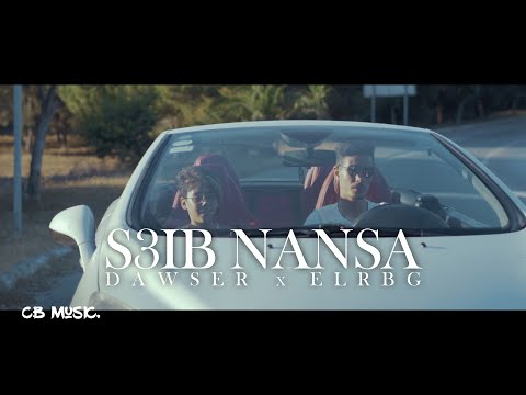 Dawser ft. El RBJ - S3ib Nansa | صعيب ننسى  (Official Music Video)