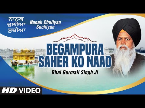 Bhai Gurmail Singh Ji | Begampura Saher Ko Naao (Shabad) | Nanak Chuliyan Suchiyan