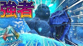 昔の低温ポッドがクソだった話ww 【ARK/ASA】