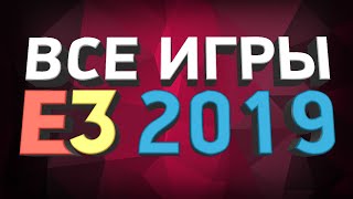 Главное о E3 2019 | Watch Dogs Legion, Elden Ring, Cyberpunk 2077, Star Wars Jedi: Fallen Order
