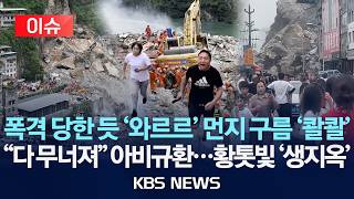 유튜브 썸네일