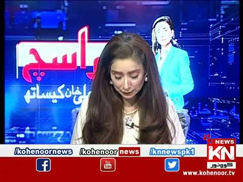 Pura Sach Dr Nabiha Ali Khan Ke Saath | Part 01 | 12 May 2023 | Kohenoor News Pakistan
