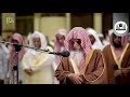 Imam Masjid Nabawi