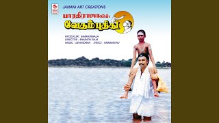 Kannukkul Nooru Nilava