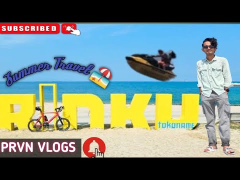 RINKU BEACH-SUMMER VACATION 2022 TRAVEL VLOG 🏖 #08 #prvnvlogs