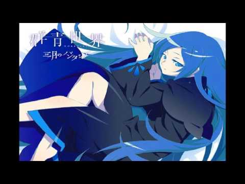 download lagu mp3 mp4 群青 世界, download lagu 群青 世界 gratis, unduh video klip Download 群青 世界 Mp3 dan Mp4 Unlimited Gratis