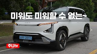  기아 EV5 롱레인지 어스 시승기, 2026 KIA EV5 long range earth 2WD test drive review 유튜브 썸네일
