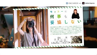 プルークス 制作実績 3