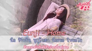 [Karaoke-THAISUB] Jeong Eun Ji - Home
