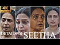 HISTORY OF SEETHA IN TAMIL Actress Seetha Vintageactress 4k Viral Shorts