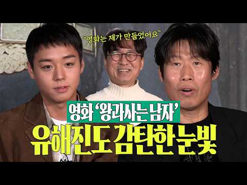 도대체 어떻길래? 다들 박지훈 눈빛을 이야기하는지 알 거 같은 인터뷰