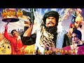CHALL SO CHALL 1986 SULTAN RAHI RANI SHAHIDA MINI MUSTAFA QURESHI OFFICIAL PAKISTANI MOVIE