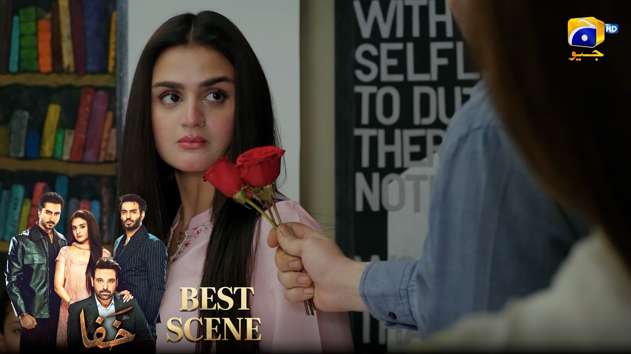 Khafa Episode 01 | 𝐁𝐞𝐬𝐭 𝐒𝐜𝐞𝐧𝐞 𝟎𝟐 |  Mikaal Zulfiqar - Hira Mani - Ayesha Rajpoot | HAR PAL GEO