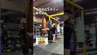 🇹🇭今日のムエタイお兄さん 連続ミドルキックで脂肪燃焼ダイエット