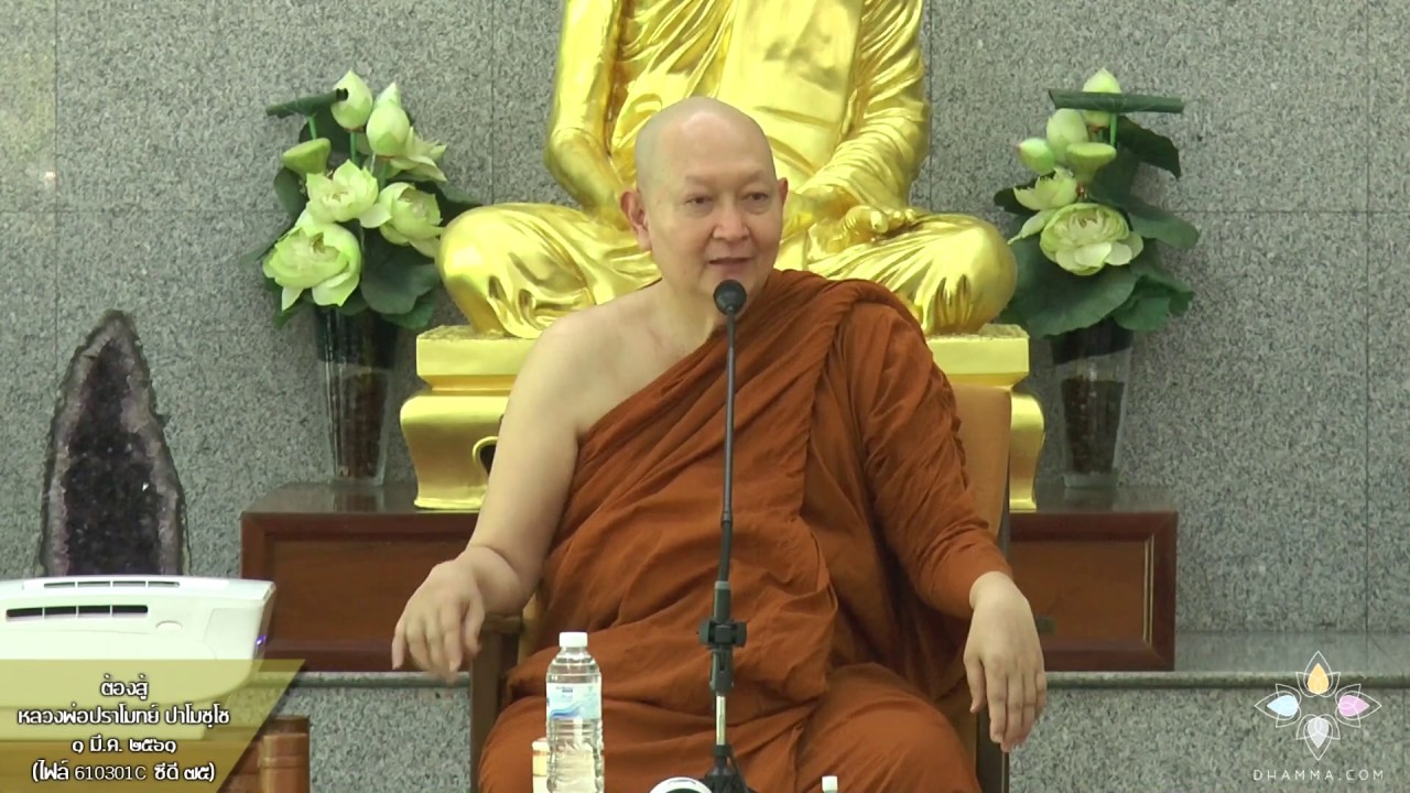 รูปภาพ ดาวโหลด Google Youtube SEO