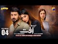 Aafat Episode 04 Ali Abbas Laiba Khan HibbaAziz Drama Revenge Trending New Viral Action