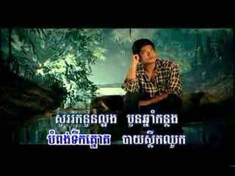 Sayon Rous Roy Doung Chet