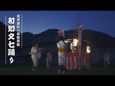 【中古】丹波の生活文化を描く〈第1集〉／丹波文化団体連絡協議会 中古】丹波の生活文化を描く〈第1集〉／丹波文化団体連絡協議会