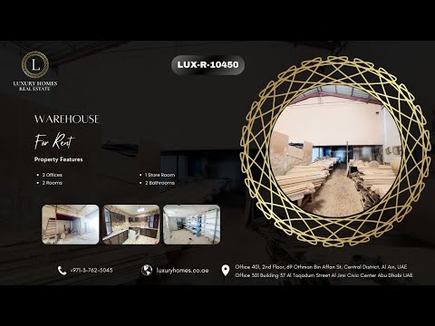 صورة مصغرة لفيديو العقار