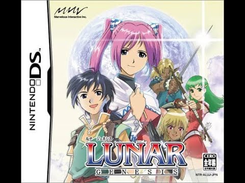 LUNAR -ジェネシス-