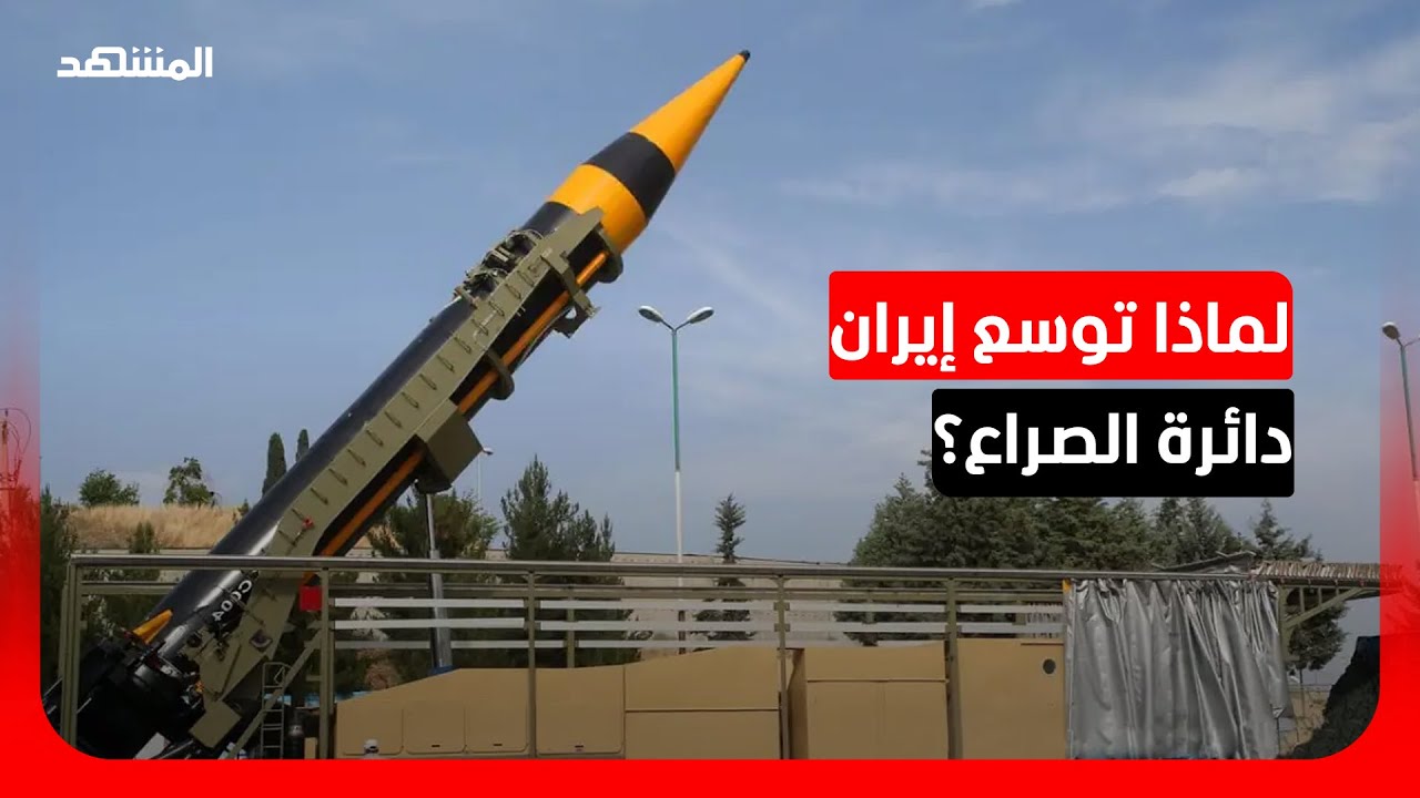 خبير في العلاقات الدولية: واشنطن لديها "فرصة ذهبية" لإسقاط النظام الإيراني