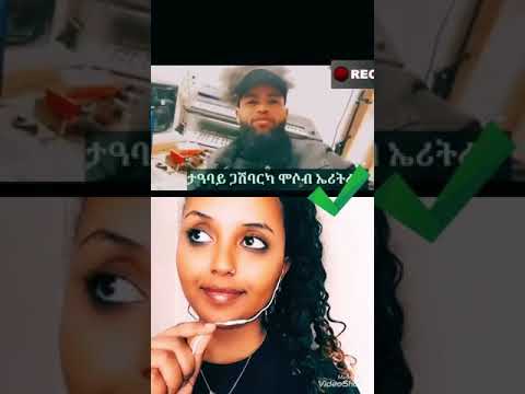 Eritrean music ዓደይ ናፊቐ 😘———————————- Homeland miss 😘😘😘😭😭😣