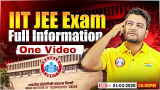 What is IIT JEE? IIT JEE Exam Full Details | IIT JEE Kya Hota Hai? IIT JEE Full Information By RWA