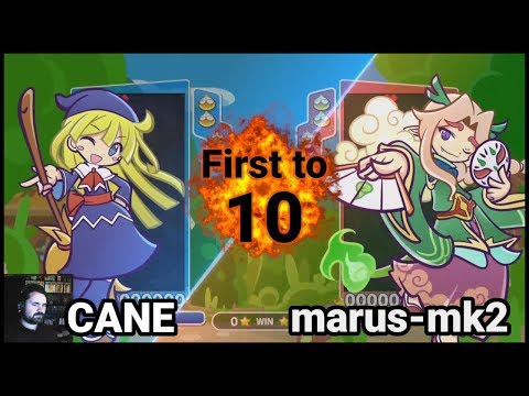 Puyo Puyo eSports | Cane Vs marus_mk2 - FT10