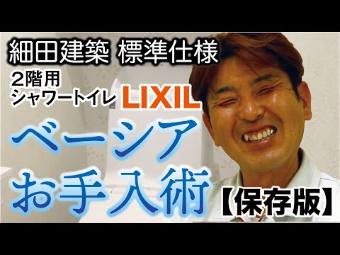 ユーチューブ動画のサムネイル画像