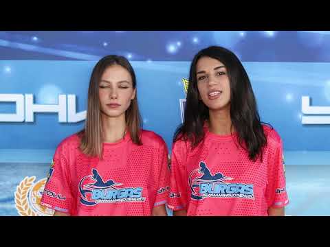 КУПА НЕПТУН