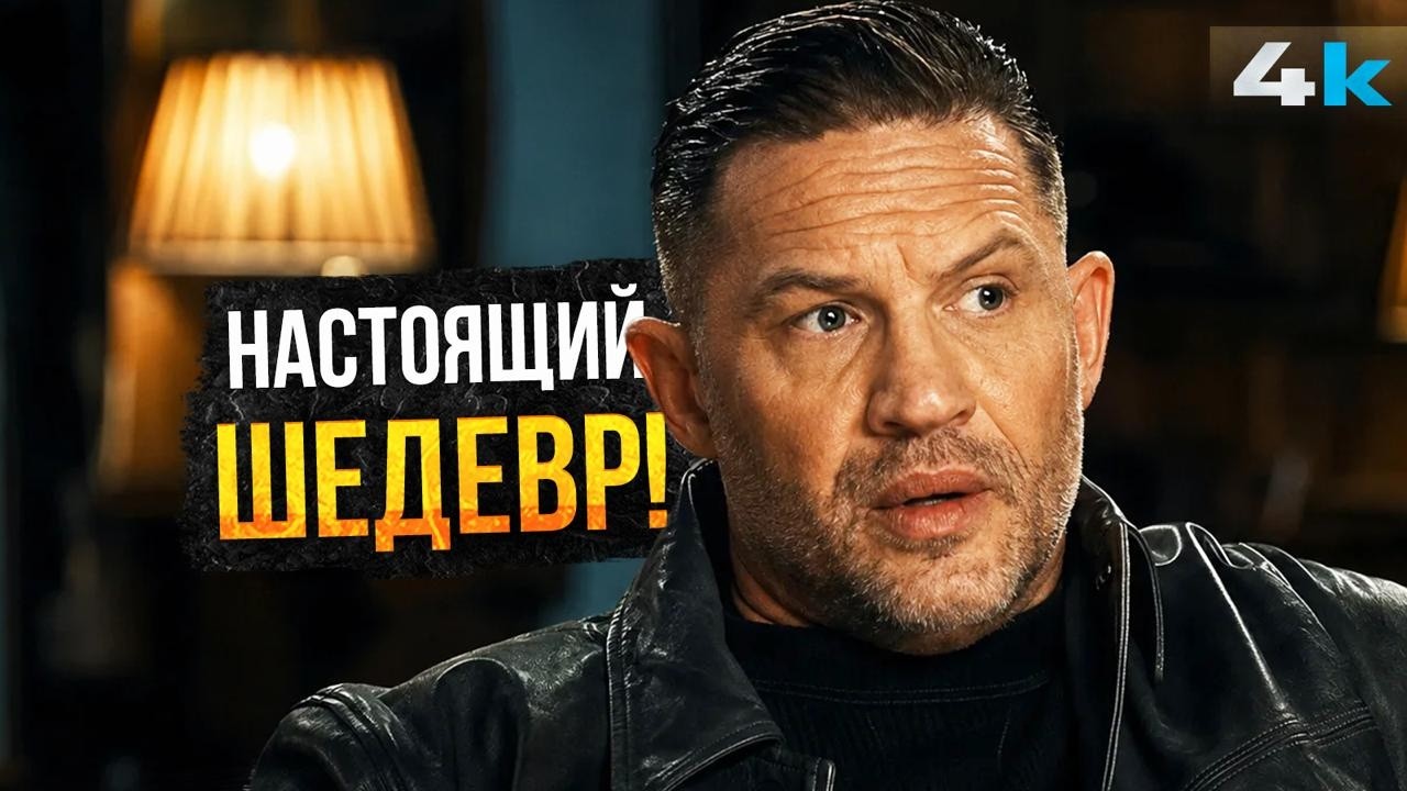 Гангстерленд - Обзор 2 сезона. Прайм Гая Ричи и возможный кроссовер с Джентль?