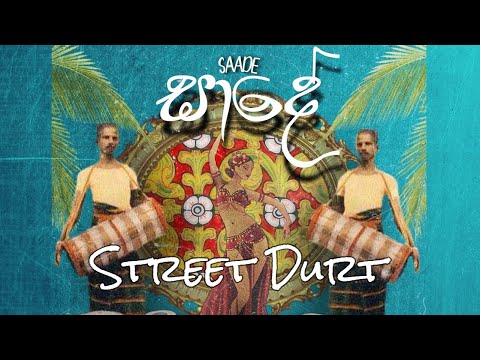 Street Durt - Saade (සාදේ)
