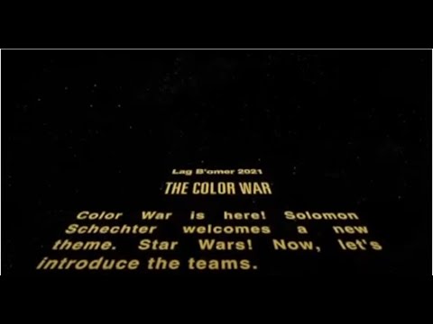 2021 Lag B'Omer Announcement