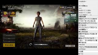 【2018062201】PUBGで新マップSANHOKを楽しむ