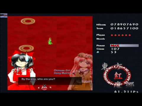 touhou 6 EoSD (hard) Reimu A stage 3