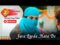 Jara Parda Hata De Mukhda Dikha De Hum Prem Karne Wale Hain Koi Gair Nahin Dehati Status