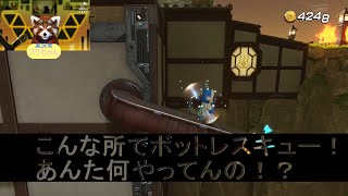 ＜ゲーム実況・ネタバレ注意＞ アストロボット ～温泉ほんわか編～ #11