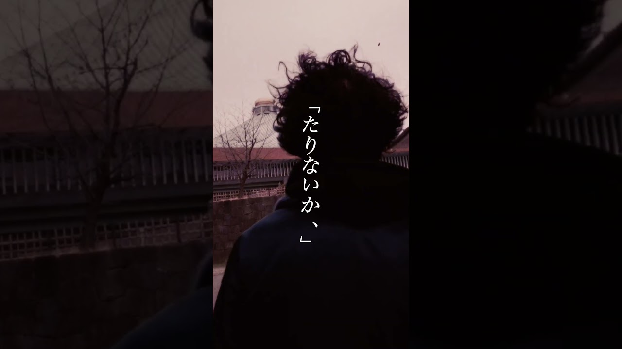 声、失いかけた。