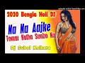 2020 Bengla Holi DJ Na Na Aajke Kotha Sunbo Na Dj Subol Kolkata