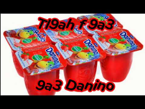 L'Morphine - RDD (lyrics)