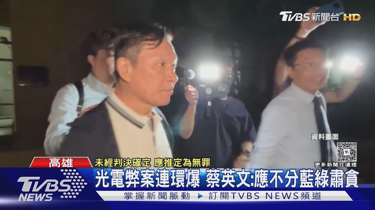 三地集團鍾嘉村光電案海撈3.5億 向法官哭窮「籌不出2.2億」